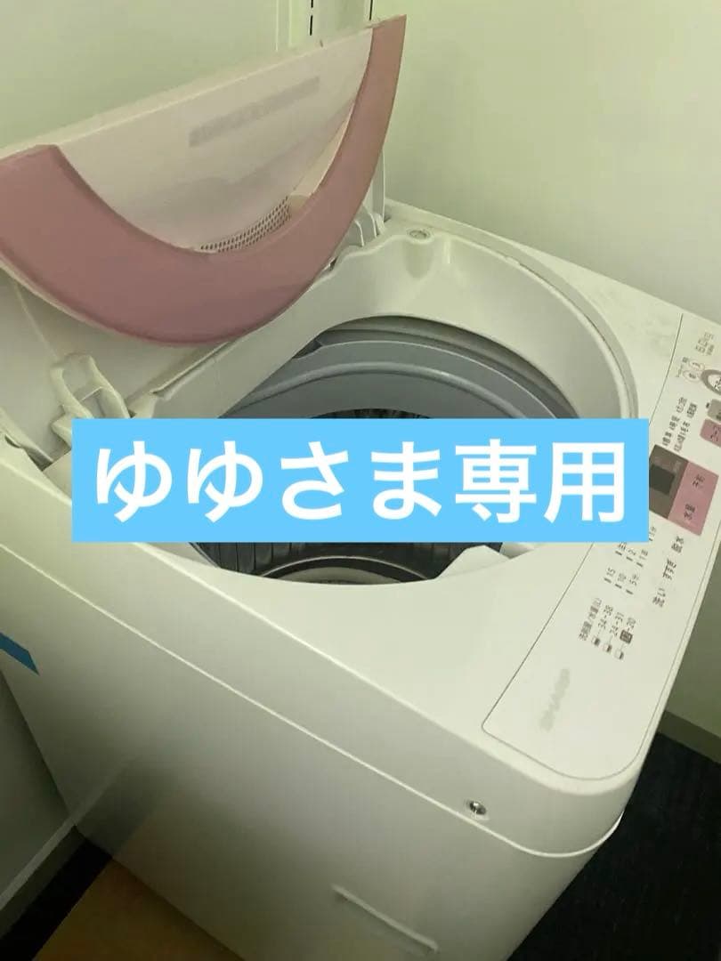 SHARP全自動洗濯機　ES-GE6A-P Amazon.co.jp: シャープ 全自動洗濯機 穴なし槽 8Kgタイプ ピンク ES