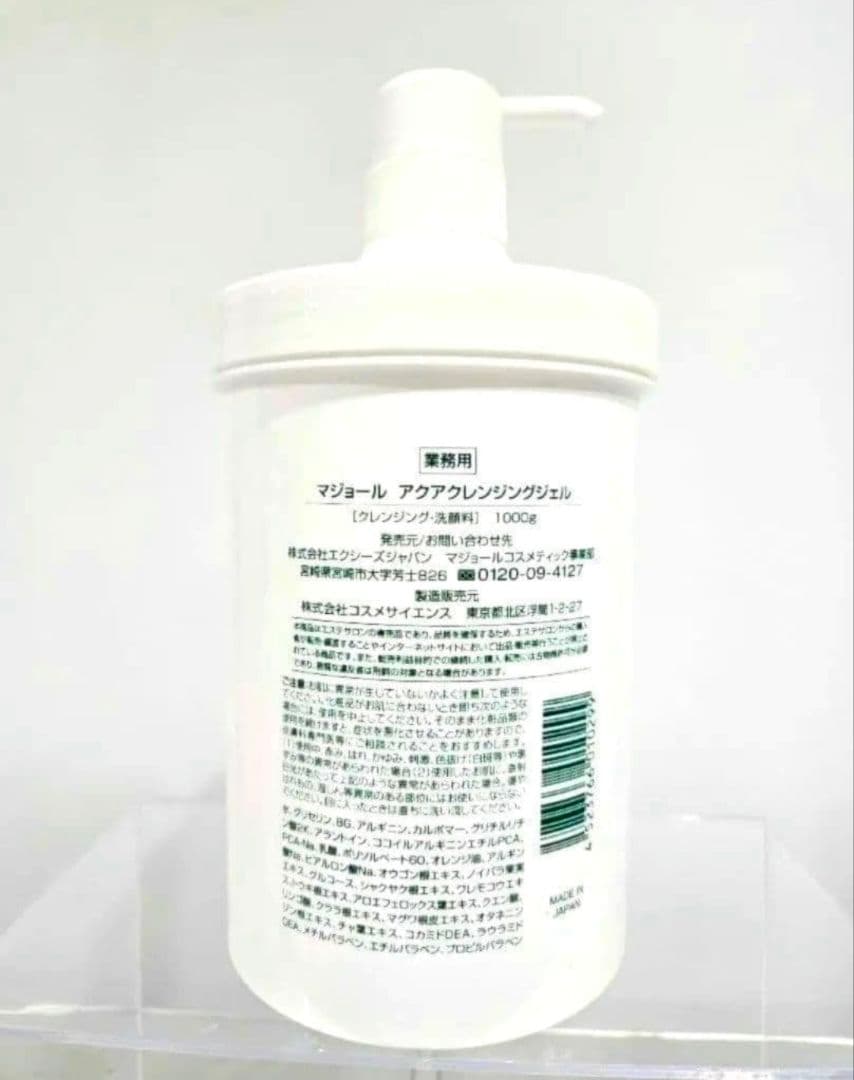 正規品☆マジョール アクアクレンジングジェル 1000g業務用 - メルカリ