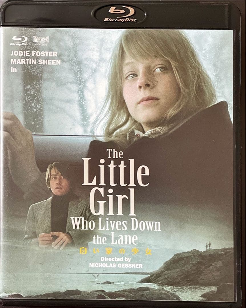 Blu-ray Disc 白い家の少女 HDリマスター版