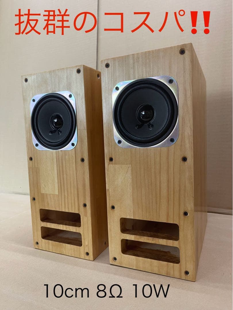 Wooden 10cmバックロード - メルカリ