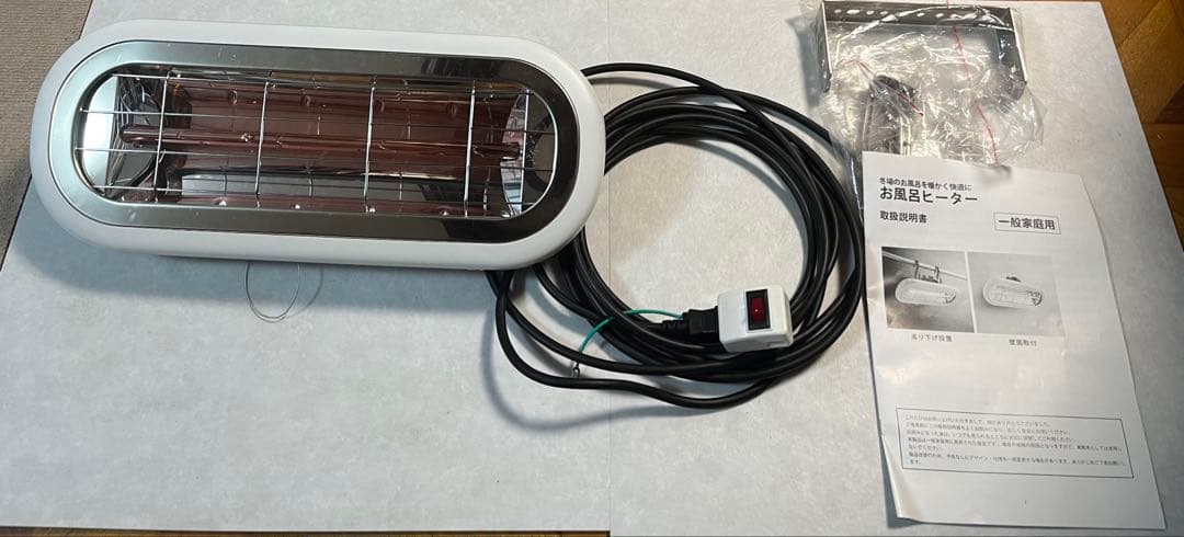 お風呂ヒーターChrester 1000W HEAT-S-101WA chrester お風呂ヒーター HEAT-S-101WA | オススメ製品 | | 管工機材