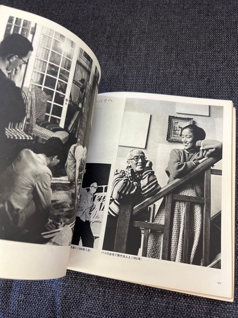 藤田嗣治 HOMMAGE 図録 朝日新聞社 1968年 希少アート本 - メルカリ