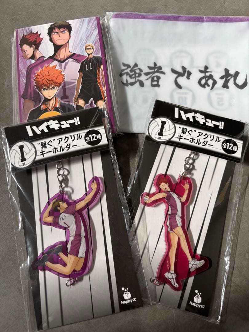 ハッピーくじ ハイキュー!! ラストワン賞 牛島若利 フィギュア 1番くじ