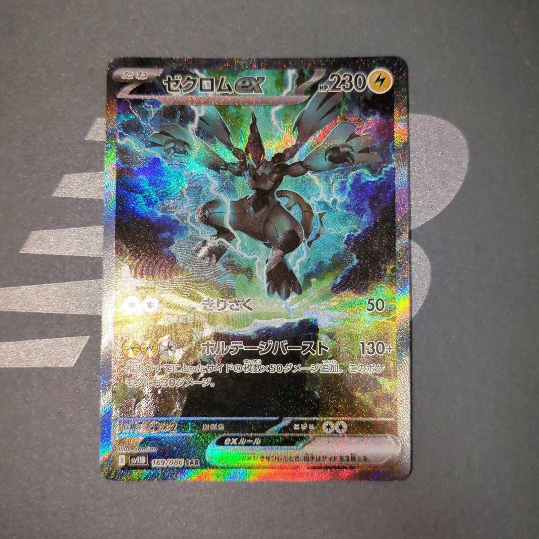 ヴァイスシュヴァルツ 青薔薇の道 湊友希那 PR ホイル 4枚 ⑤