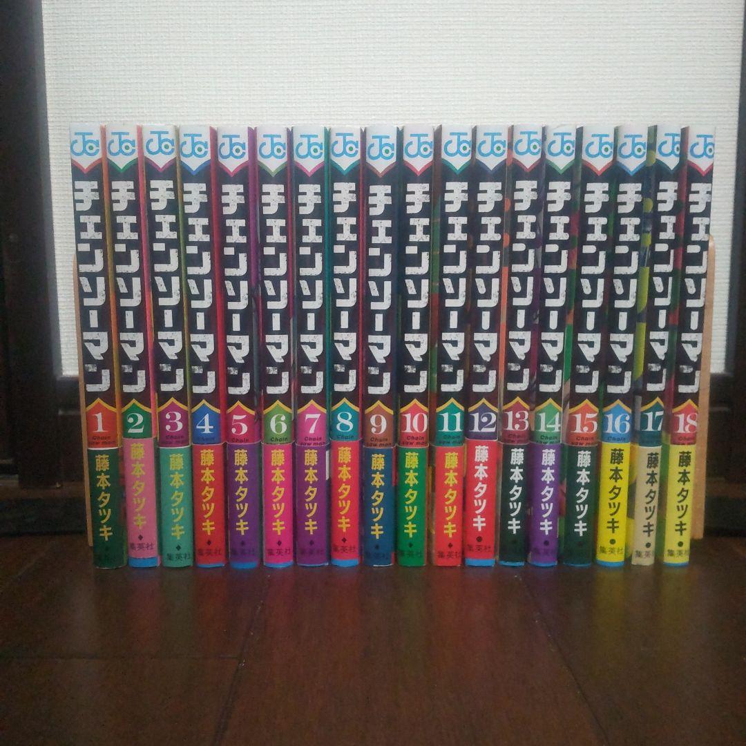 チェンソーマン 全巻 初版 - メルカリ