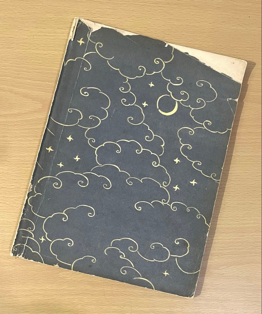 SALE! No441希少 アンティーク 古書 洋書 絵本 ウォルター・クレイン アンティーク絵本 復刻本シリーズ 1 「ウォルター・クレインの美女と