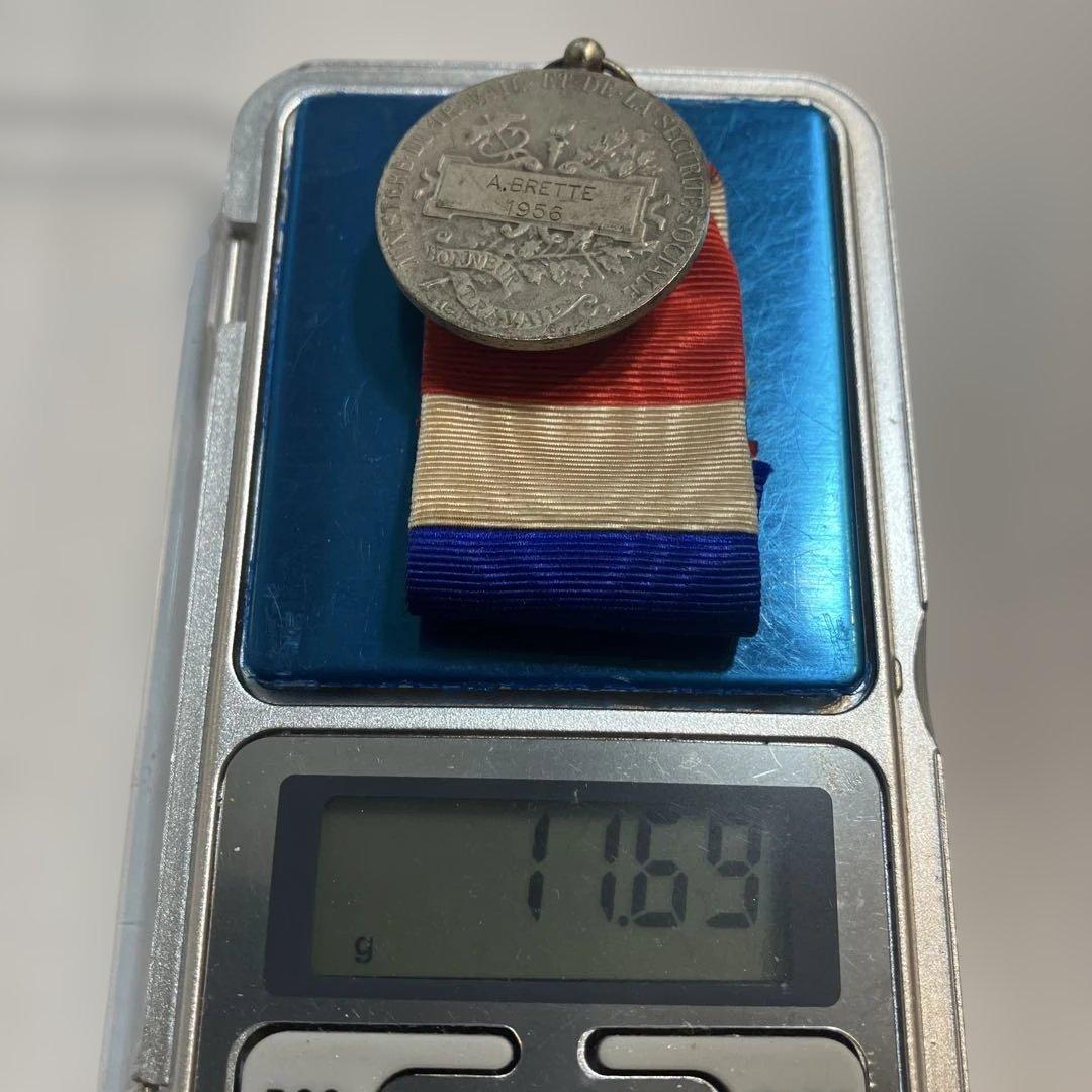 SEKAIMEN - HONNEUR TRAVAIL 労働勲章 メダル 銀 フランス