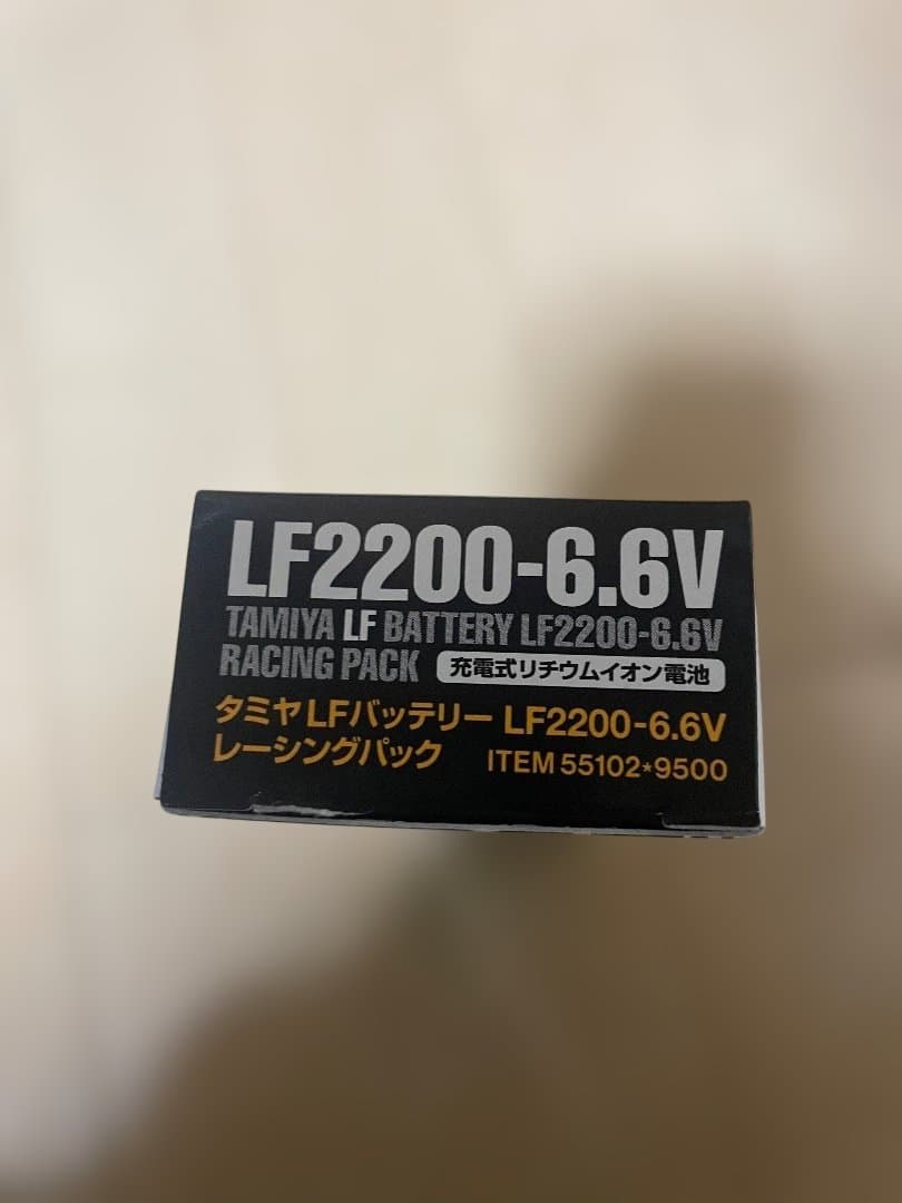 TAMIYA LF2200-6.6V バッテリー レーシングパックsetof2 ゲーム