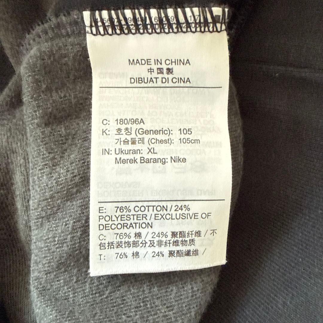 希少】NIKE ベロア ジャージ 上 セットアップ可 スウォッシュ 刺繍ロゴ