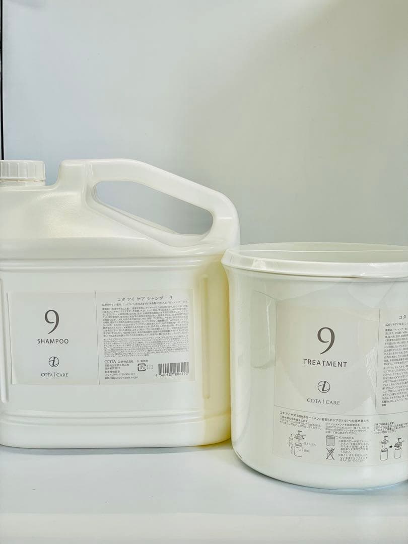 コタアイケア9シャンプートリートメント業務サイズ Amazon | コタ アイケア シャンプー9 5L 業務用 | コタ アイケア