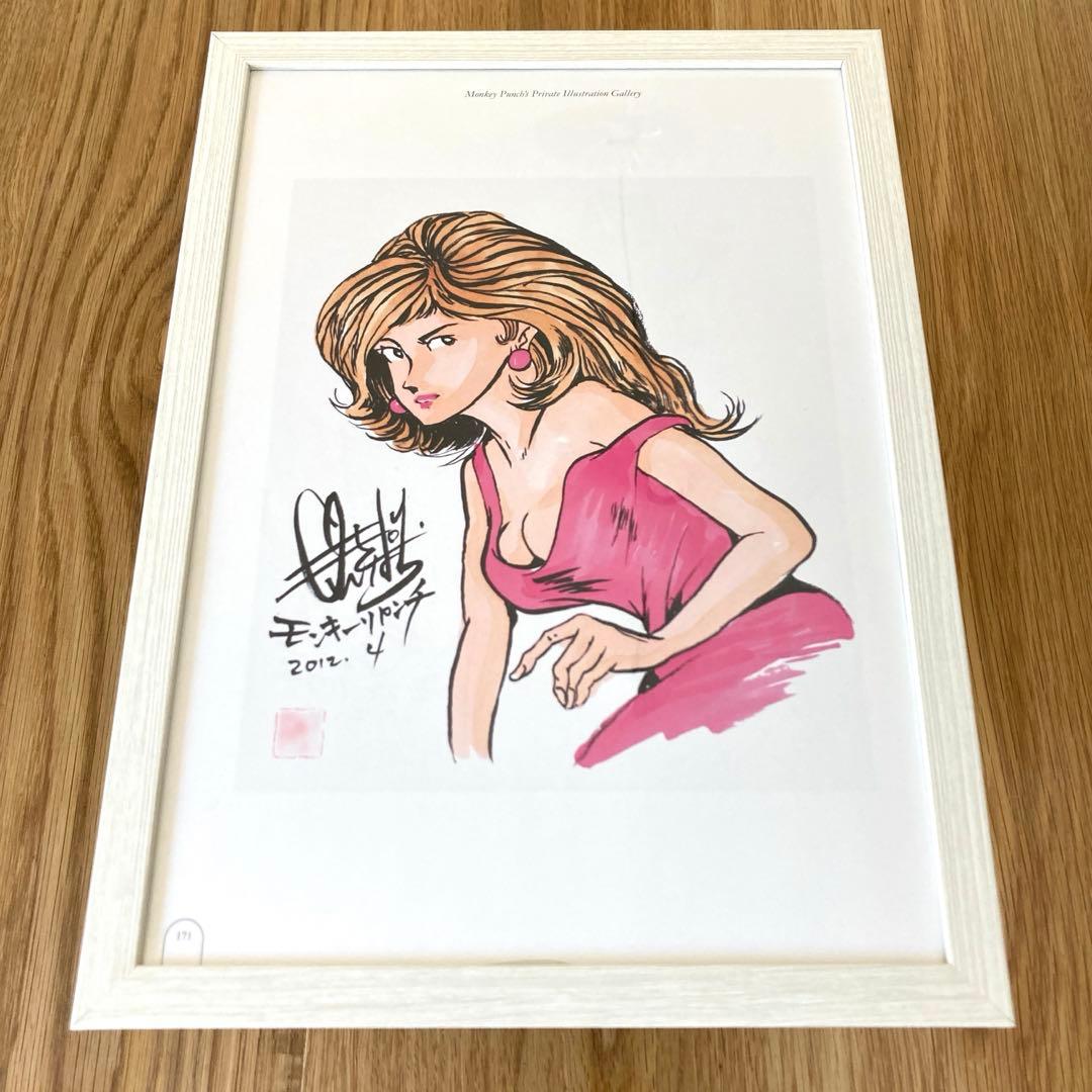 ルパン三世 峰不二子 A4イラスト&額 モンキーパンチ複製サイン入り