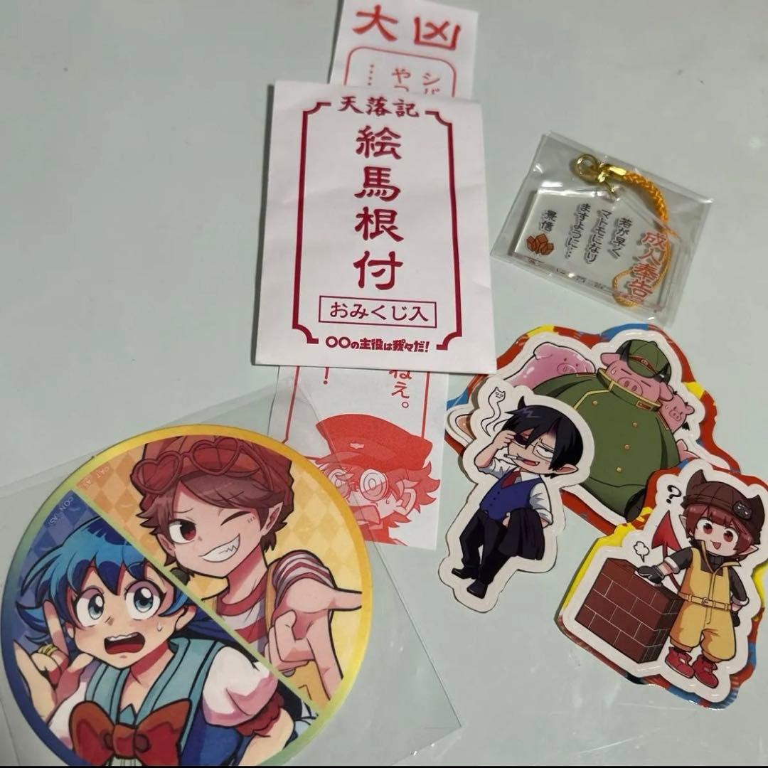 我々だ まとめ売り - メルカリ