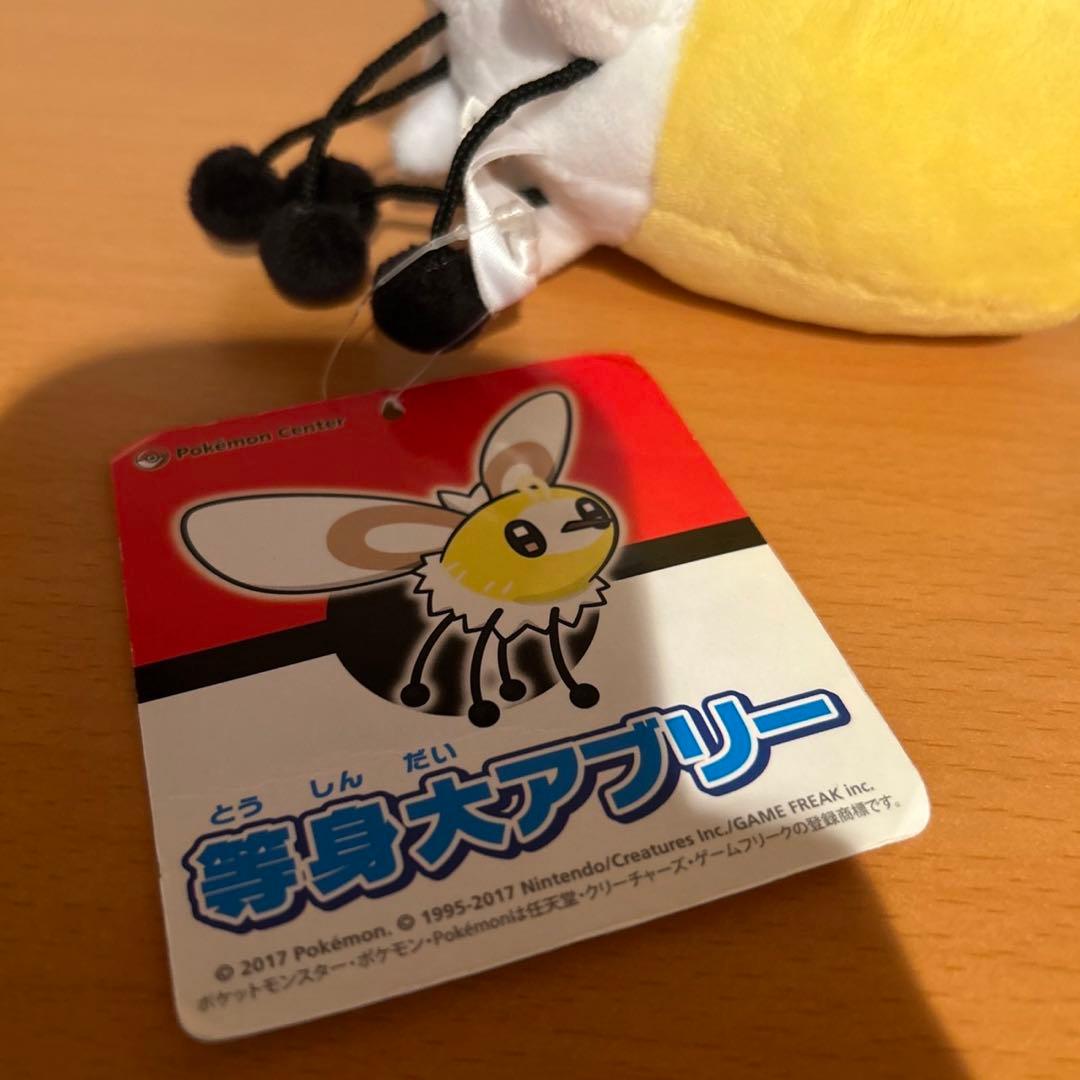 ポケモンセンター 等身大 アブリー ぬいぐるみ - メルカリ
