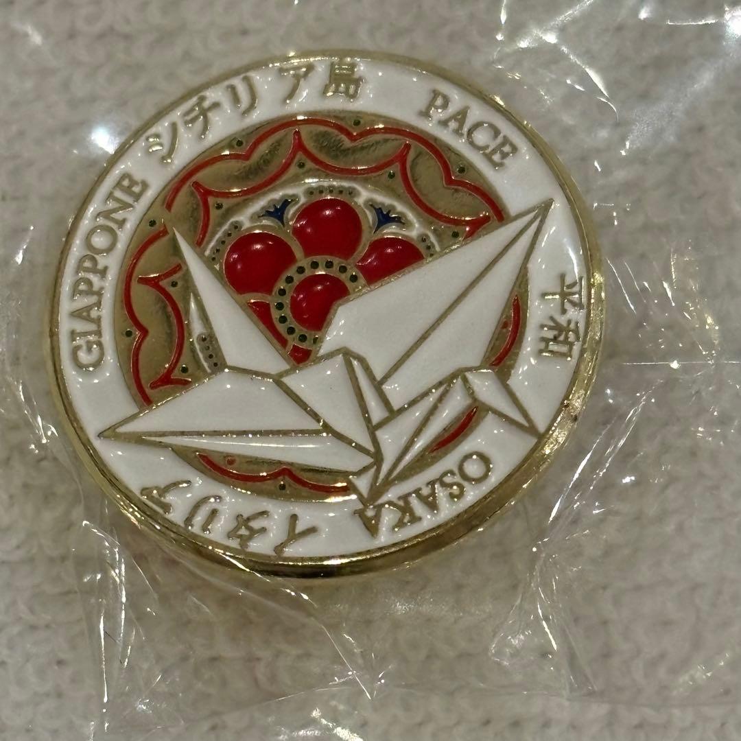 大阪関西万博 イタリア館 シチリアウィーク ピンバッジ 非売品 限定