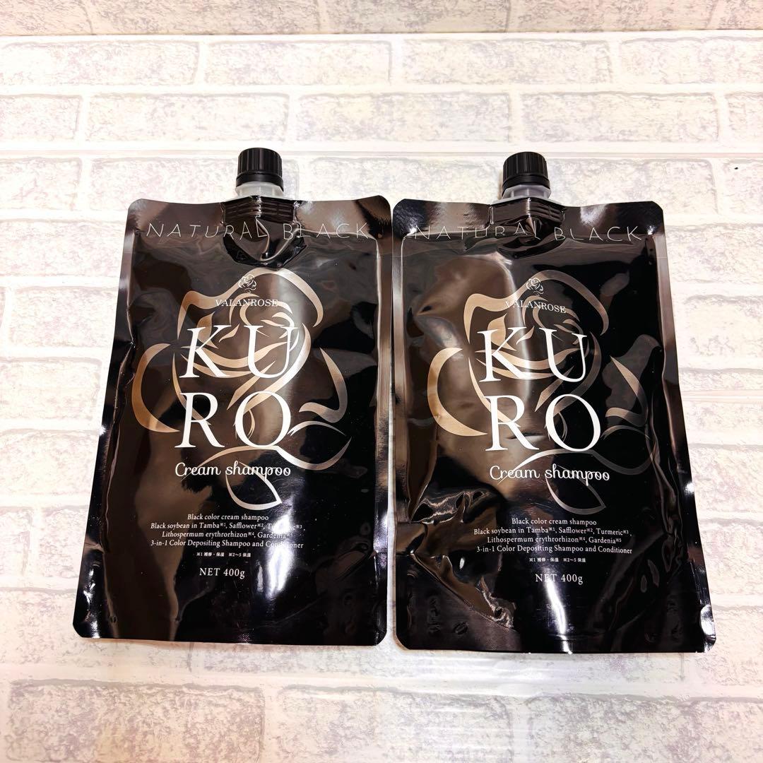 新品•未開封】VALANROSE KURO クリームシャンプー 2個セット - メルカリ