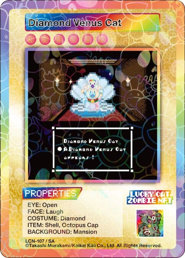 け*た様 【SA】Diamond Venus Cat 村上隆 ゾンビ NFT Seven Lucky Gods Lucky Cat Zombie NFT村上隆 - メルカリ