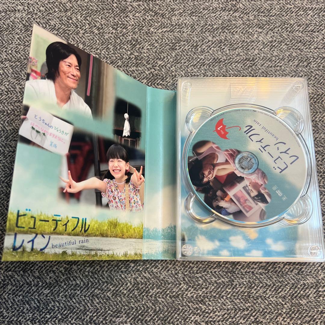 ビューティフルレイン DVD