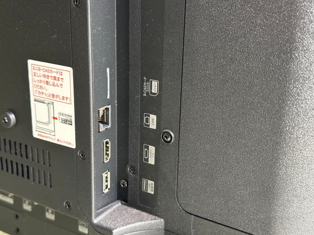 2020年製録画可！ELSONIC 24型500GB内蔵テレビ超極美品!