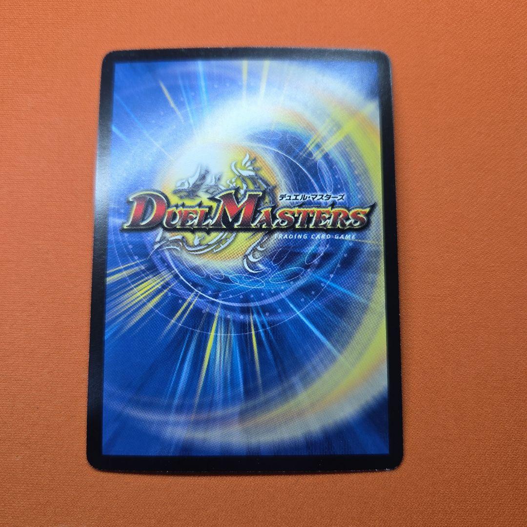 聖鎧亜キングアルカディアス シークレット 初期 旧枠 デュエマ - メルカリ