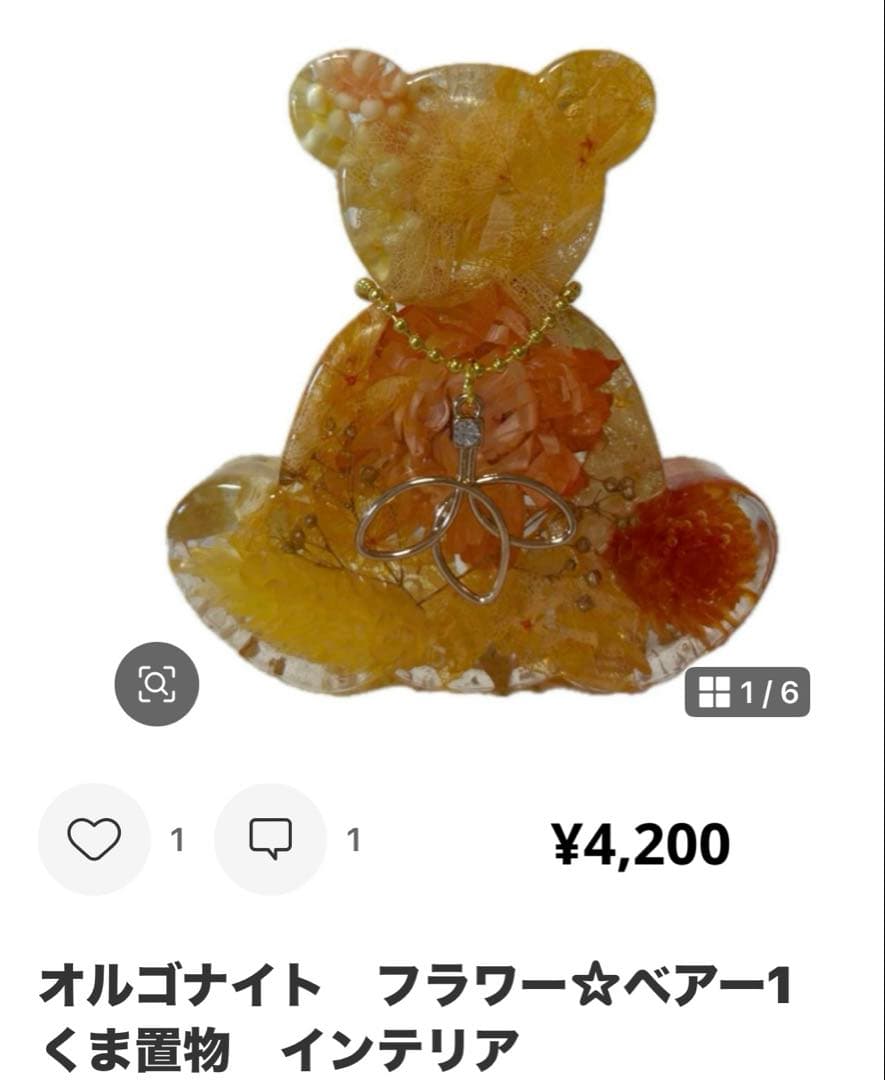 Milky様 10/23の1ページ目