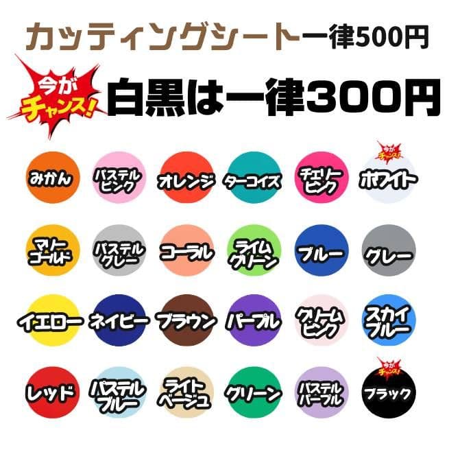 みほ様専用 うちわ文字 オーダー うちわ屋さん ハングル パネル - メルカリ