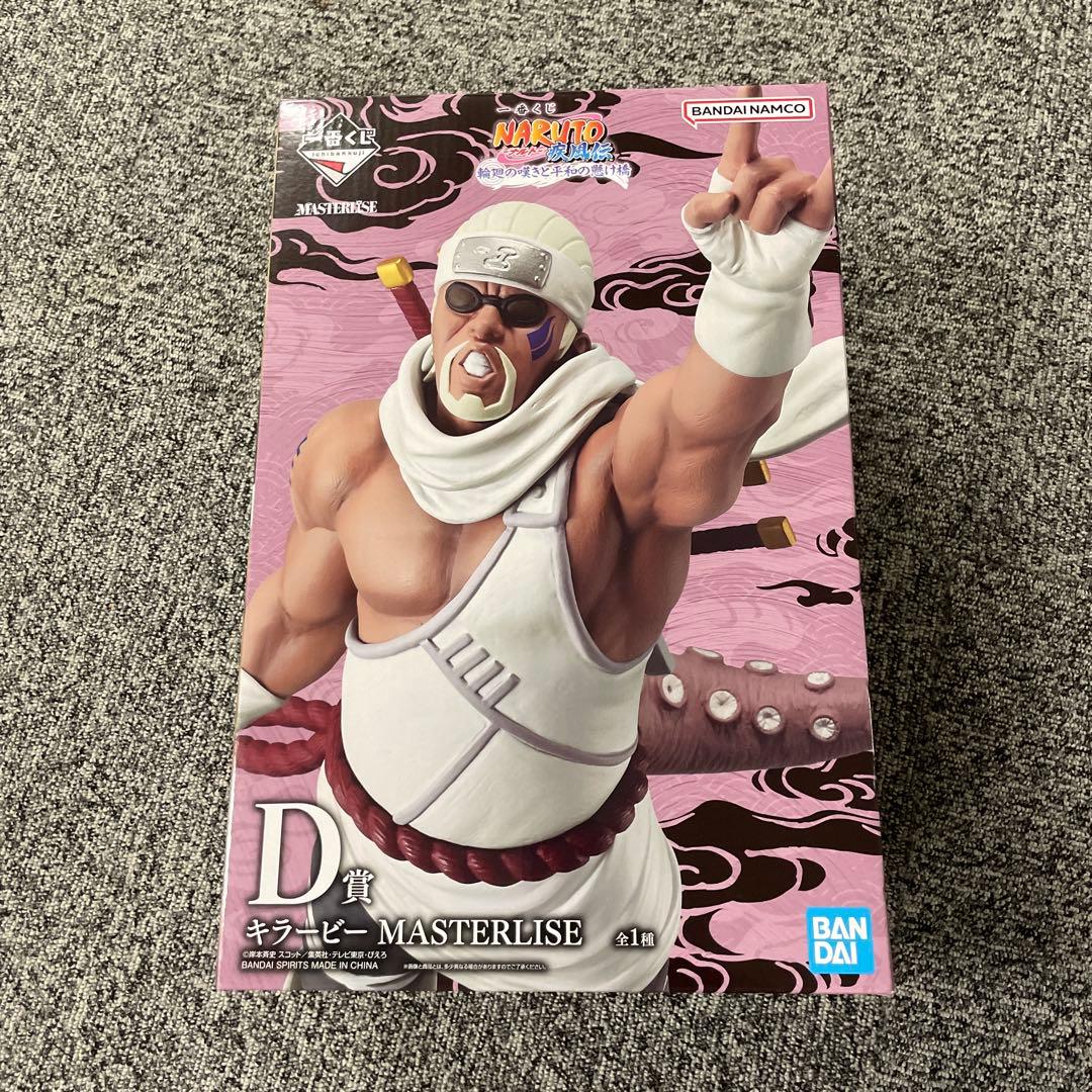 Killer Bee MASTERLISE フィギュア キラービー MASTERLISE フィギュア - メルカリ