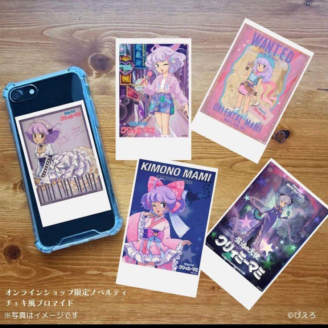 クリィミーマミ ポリストーンスタチュー アナザーカラー＋特典セット