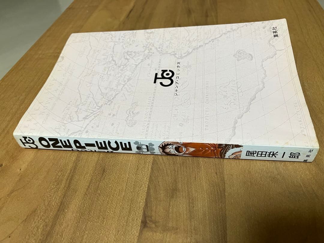 あ*ん様 美品 ONE PIECE 1巻 初版 - メルカリ