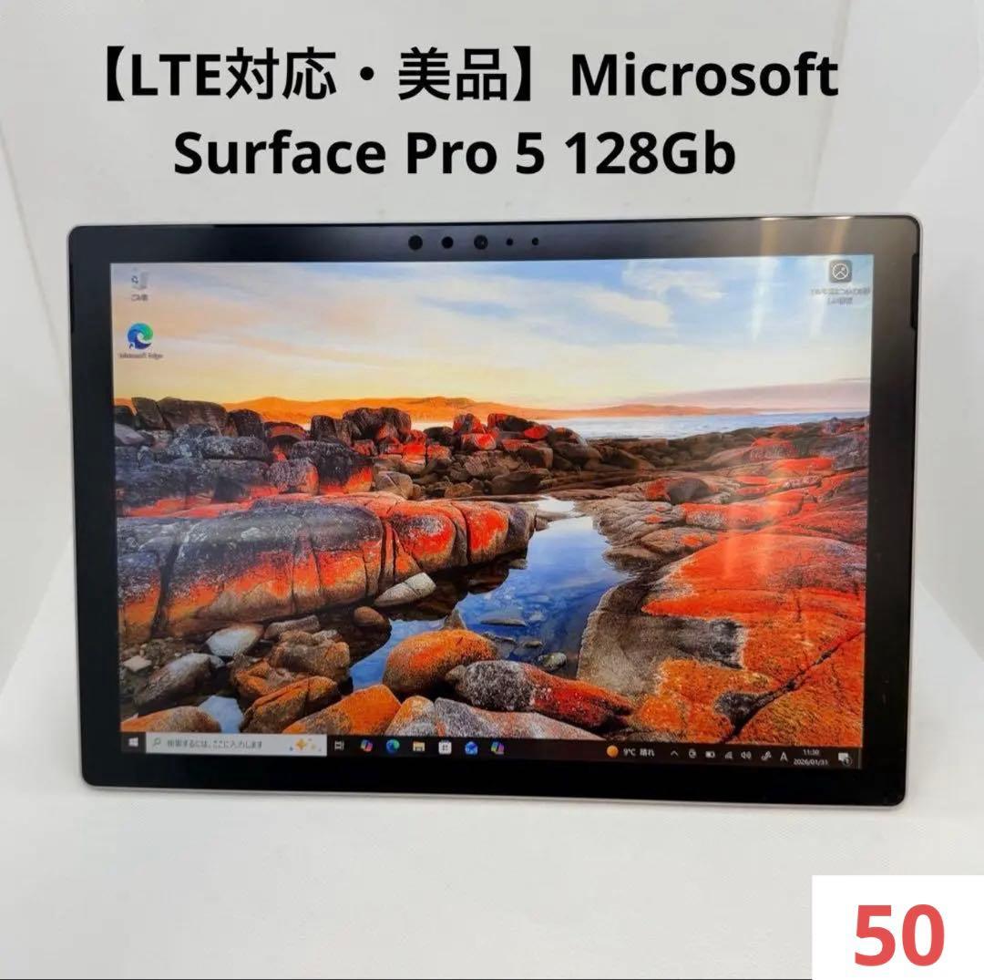 【LTE対応】Surface Pro 5 i5/4GB/128GB Amazon.com : Microsoft Surface Pro (5th Gen) (Intel Core i5, 4GB