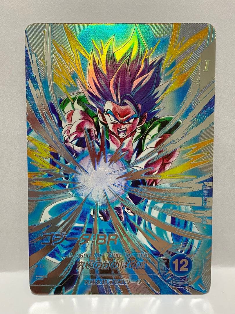 ドラゴンボールスーパーダイバーズ ゴジータ:BR SDV7-SEC2 パラレル