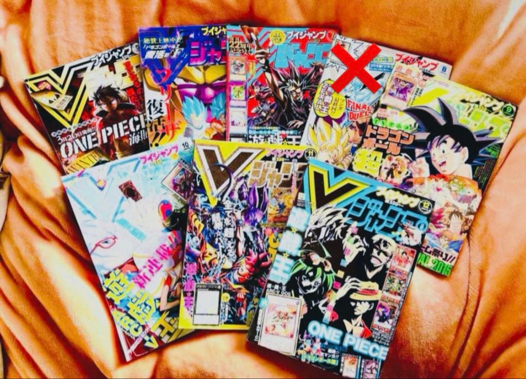 Vジャンプ 2015年5.6.7、9.10.11.12巻 Amazon.com: Vジャンプ 2015年 11 月号 [雑誌]: Books