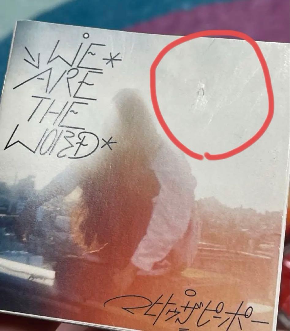 GEZAN グッズ せめもり2個 マヒトゥ・ザ・ピーポー歌詞集 - メルカリ