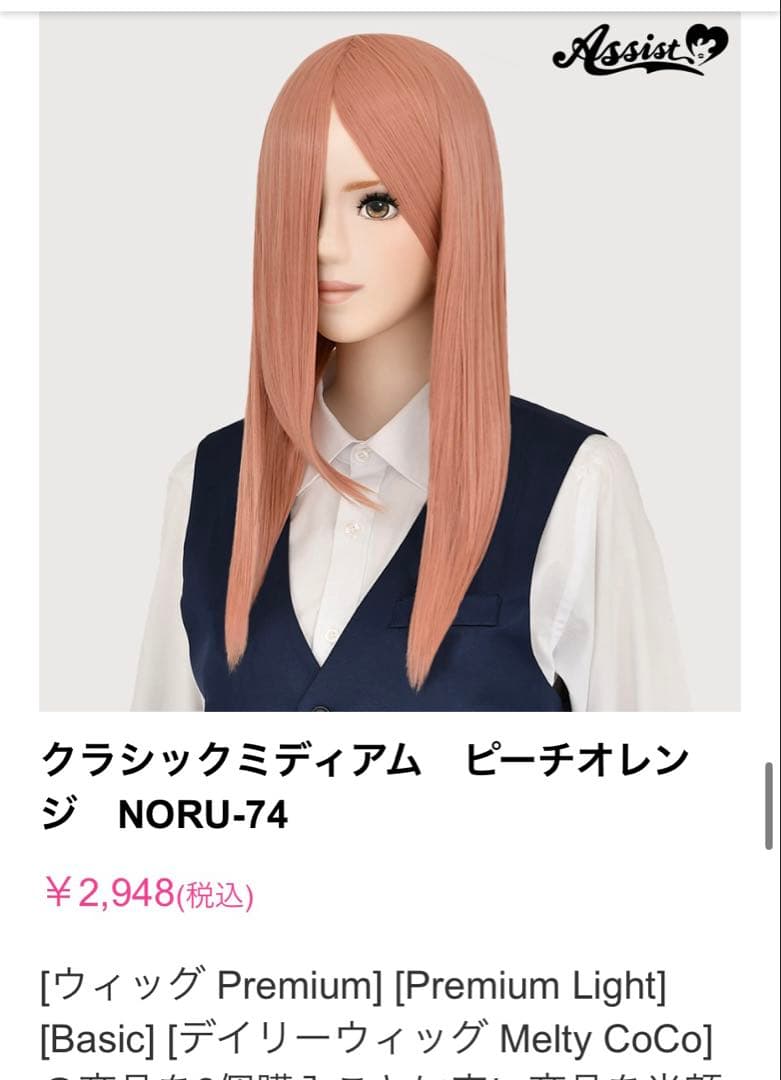 夏樹。さま 専用