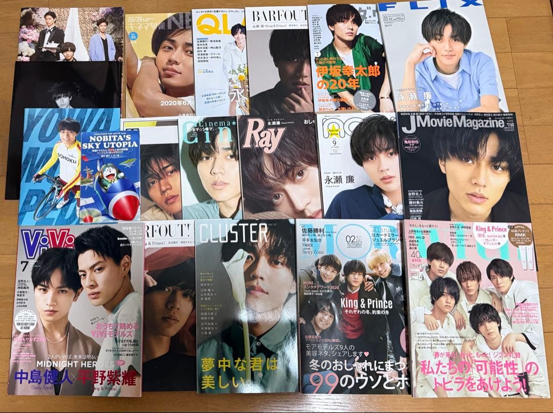 永瀬廉 King & Prince 雑誌 パンフレット まとめ売り - メルカリ
