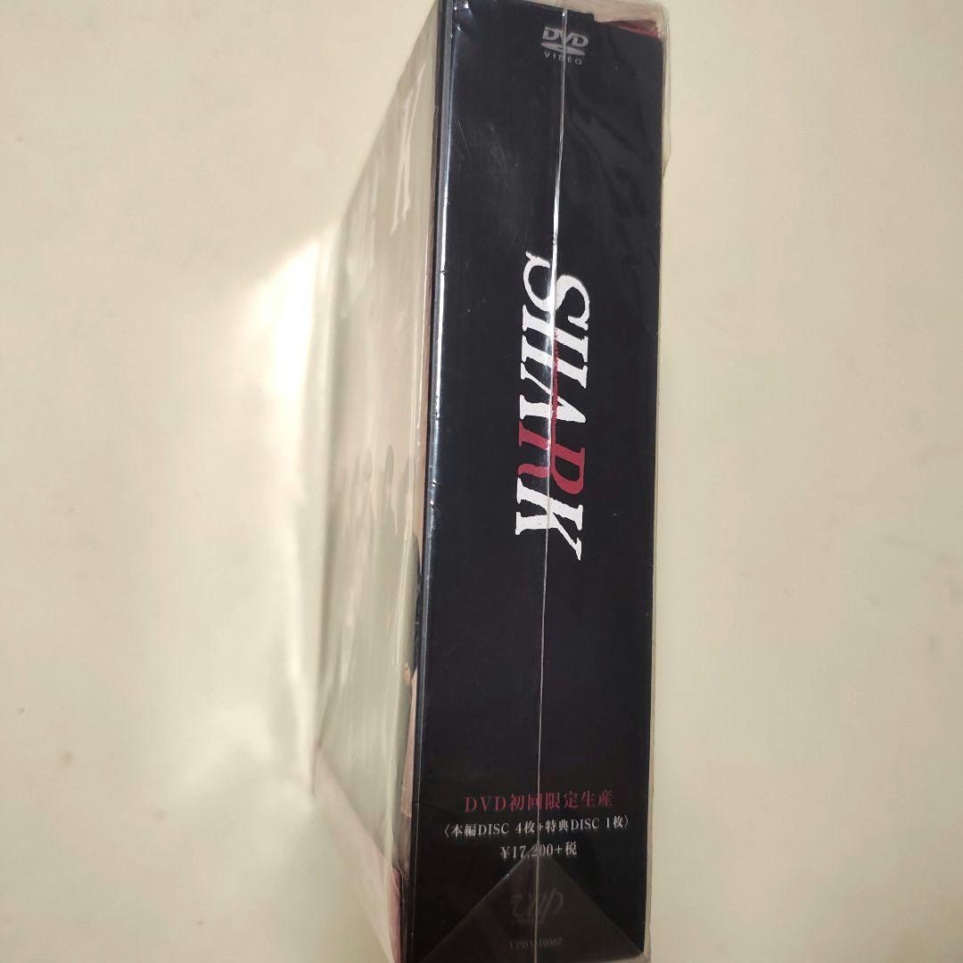 SHARK DVD-BOX 豪華版〈初回限定生産〉平野紫耀 濵田崇裕 松村北斗