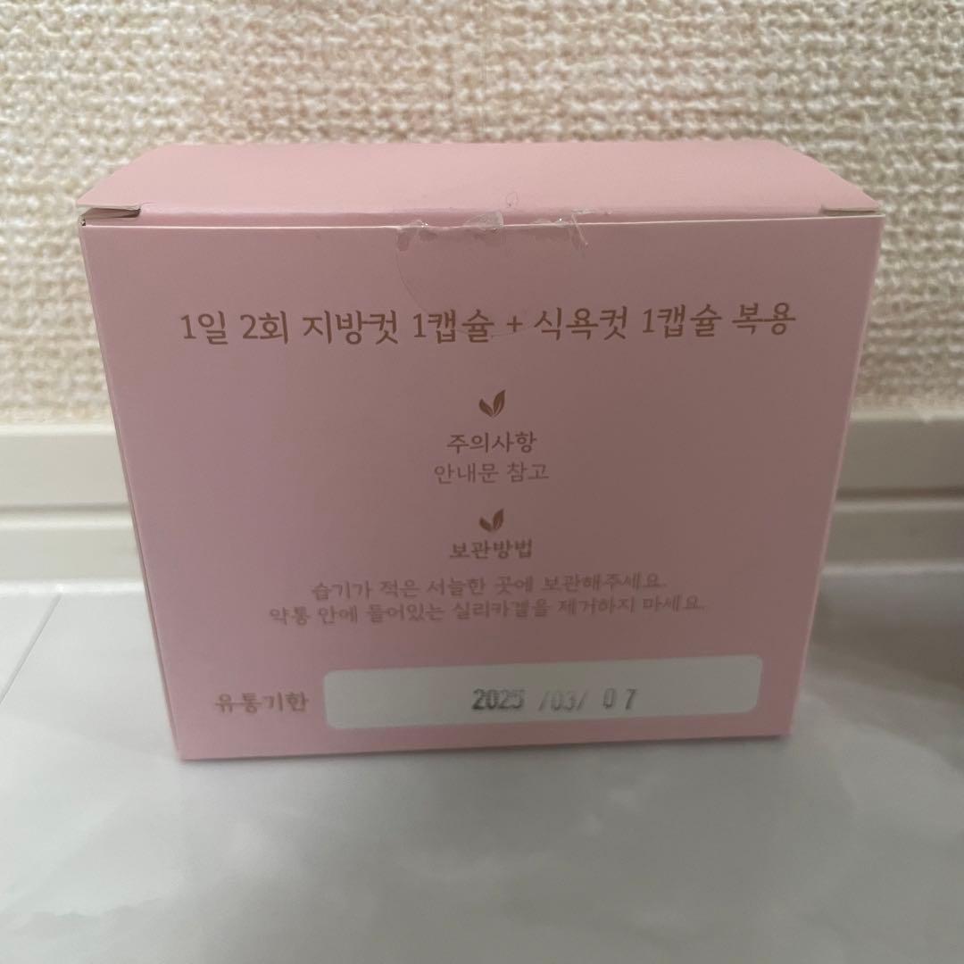 Slim mee(スリミー)漢方 ダイエット漢方 韓国 - メルカリ