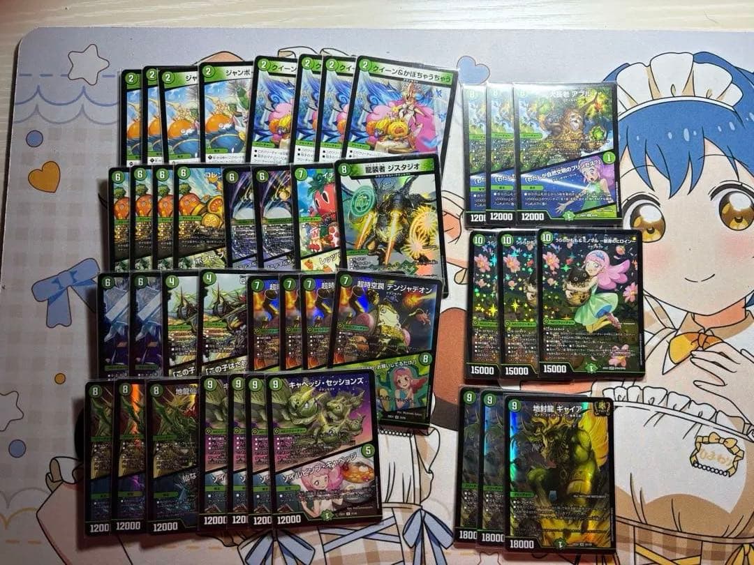 デュエルマスターズ 緑単キャベッジ デッキ - メルカリ