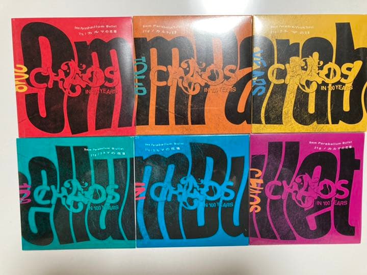 【新品・未使用】9mm Parabellum Bullet 会場限定CD 9mm Parabellum Bullet、最新アー写・新曲タイトル・ツアー会場限定CD