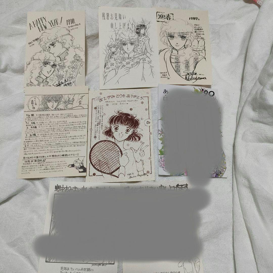 少女漫画家年賀状 1989～1990年 少女漫画家年賀状 1989～1990年 少女漫画家年賀状 1989～1990年