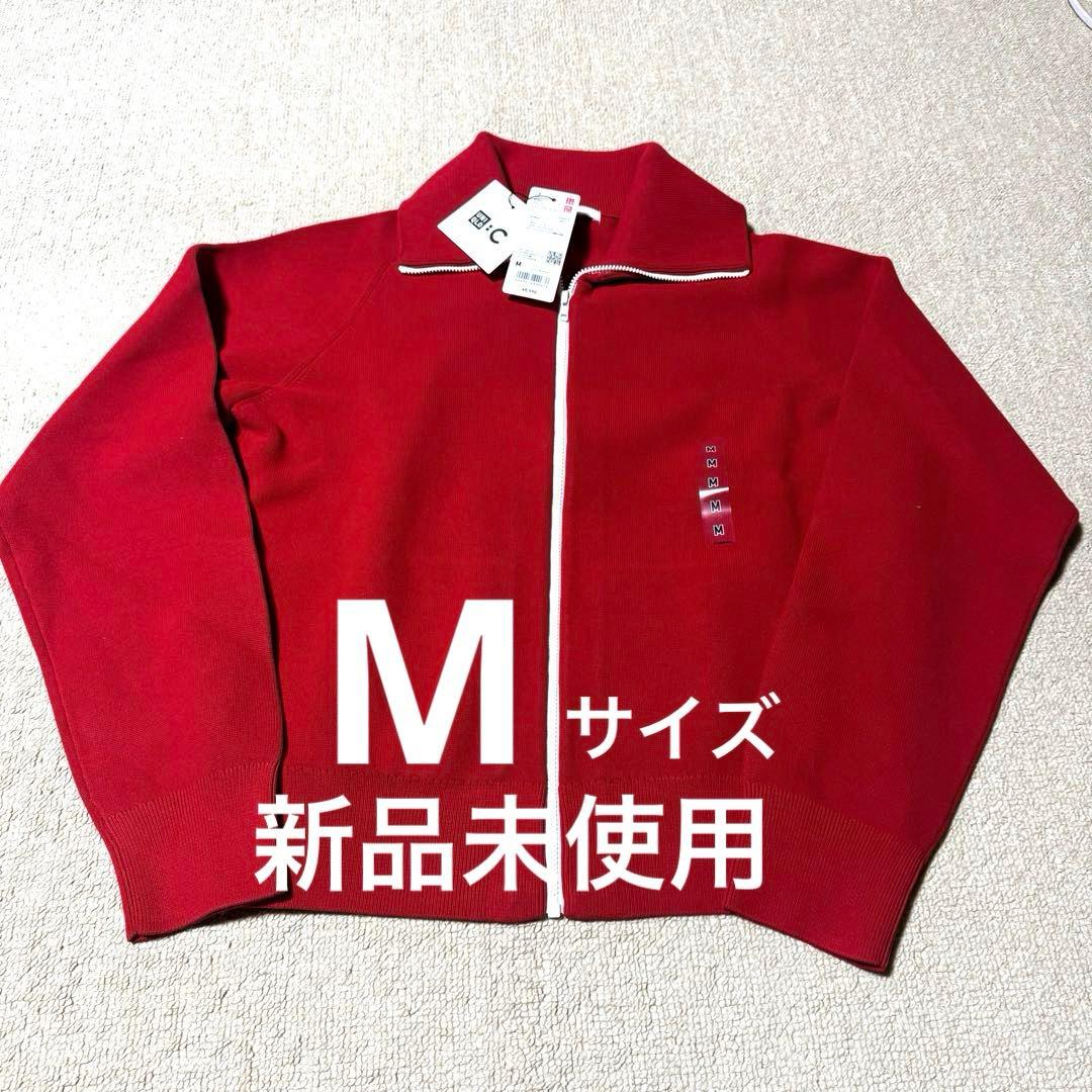 新品未使用】ユニクロC ミラノリブフルジップカーディガン Red Mサイズ