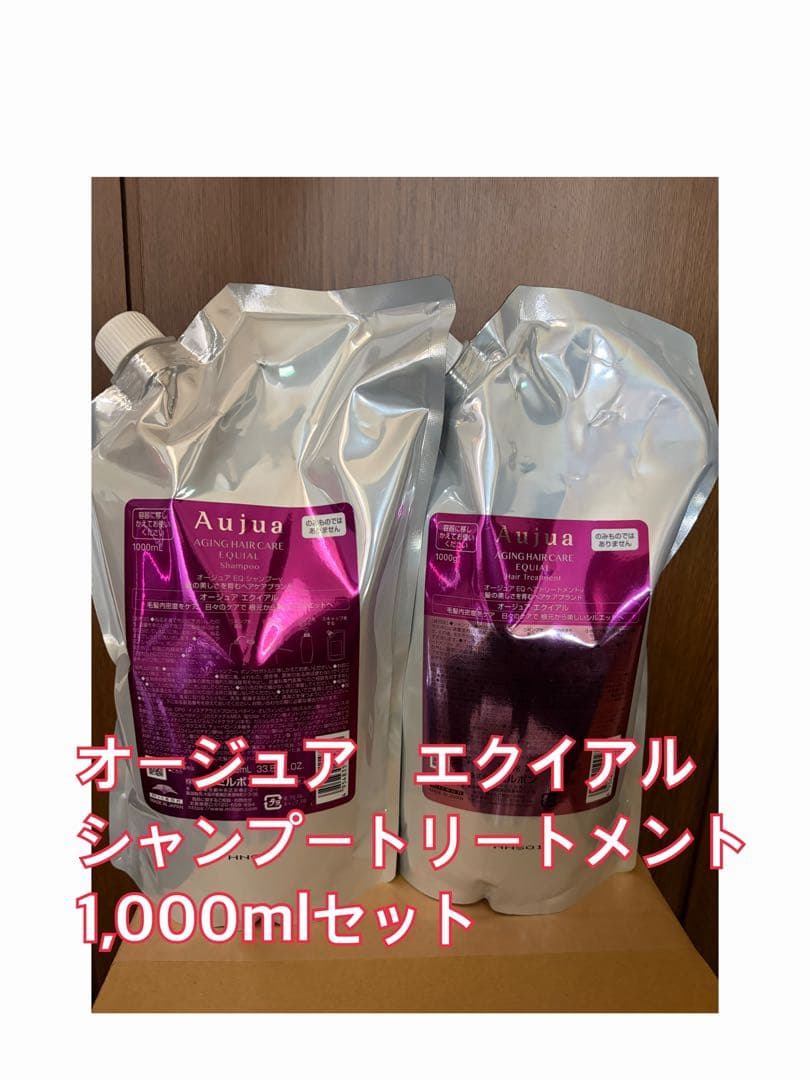 Aujua エクイアル シャンプー トリートメント 1000mlセット セット品】ミルボン オージュア エクイアル シャンプー ＆ ヘア