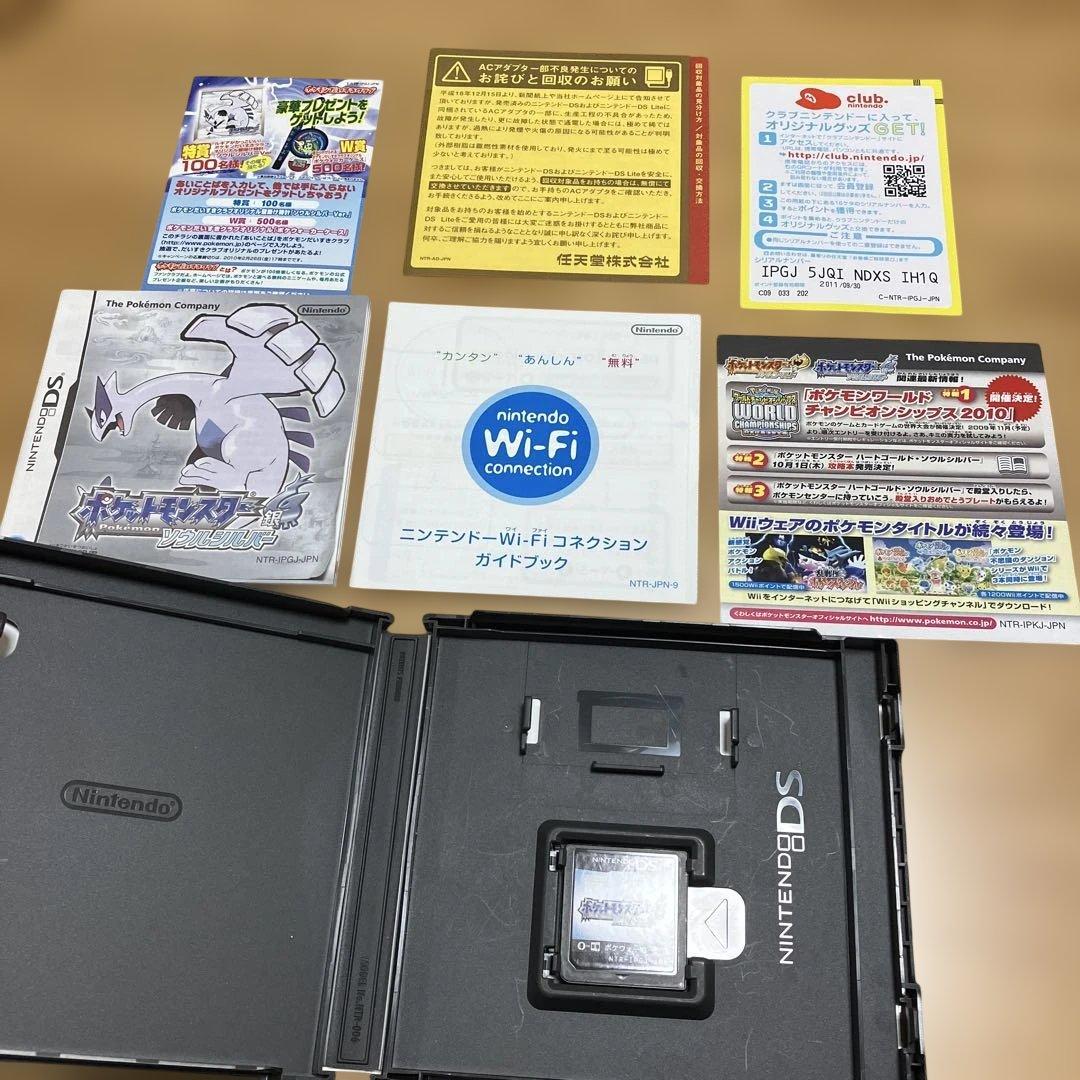 ポケットモンスター ソウルシルバー ポケウォーカー付属 - メルカリ