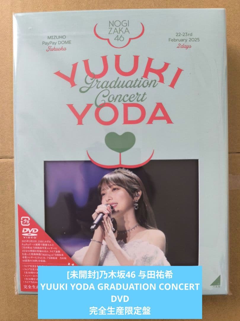 与田祐希 GRADUATION CONCERT 完全生産限定盤 DVD 71qA5DiBhCL._AC_UL210_SR210,