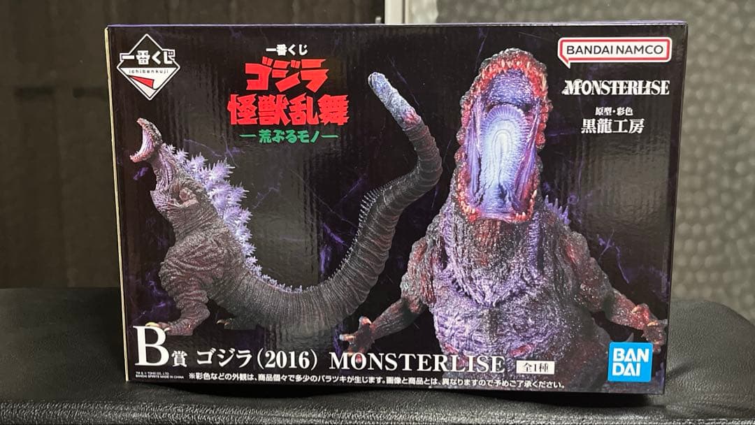 一番くじ ゴジラ B賞 ゴジラ（2016） MONSTERLISE シン・ゴジラ B賞ゴジラ（2016） MONSTERLIES / 一番くじ ゴジラ 怪獣 乱舞 - メルカリ