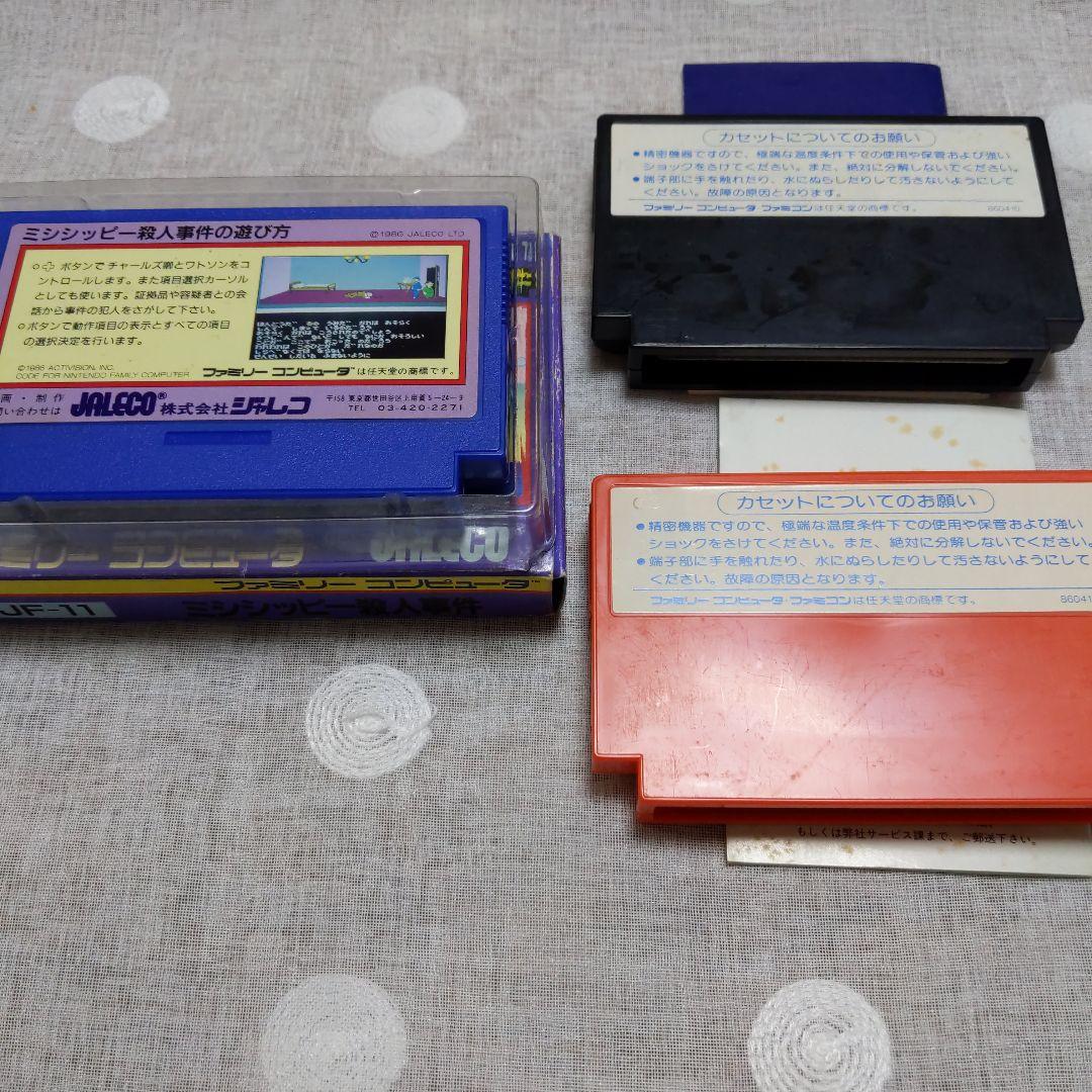 値下げ☆ファミコンソフト謎解きゲーム3点セット - メルカリ