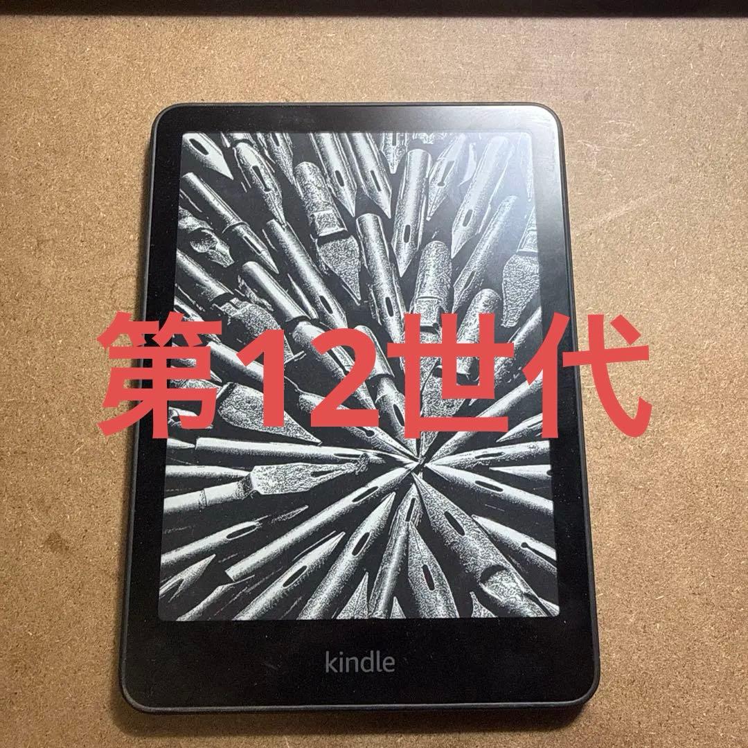 Kindle Paperwhite 16GB 7インチディスプレイ 第12世代 Amazon.co.jp: Amazon Kindle Paperwhite (16GB) 7インチディスプレイ