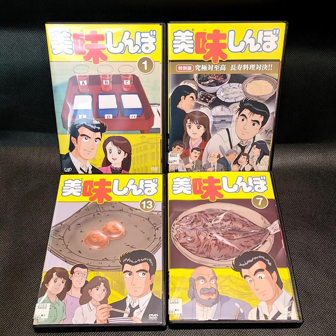 新品ケース付 美味しんぼ 22巻＋2巻 計24巻セット 。 新品ケース交換済み美味しんぼ DVD 1〜22巻美味しんぼ 特別版 日米コメ