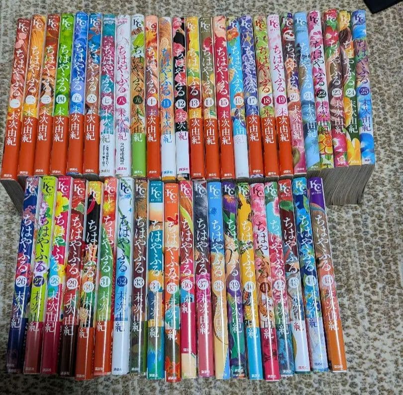ちはやふる 全45巻セット 末次由紀 ちはやふる 全45巻セット 末次由紀