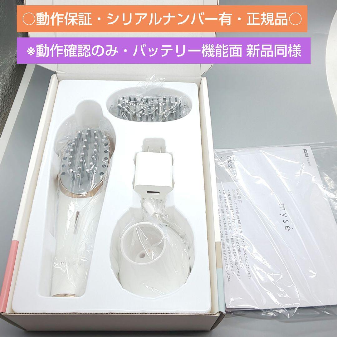 YA-MAN ヤーマン ミーゼ スカルプリフト《シリアルナンバー有・正規品