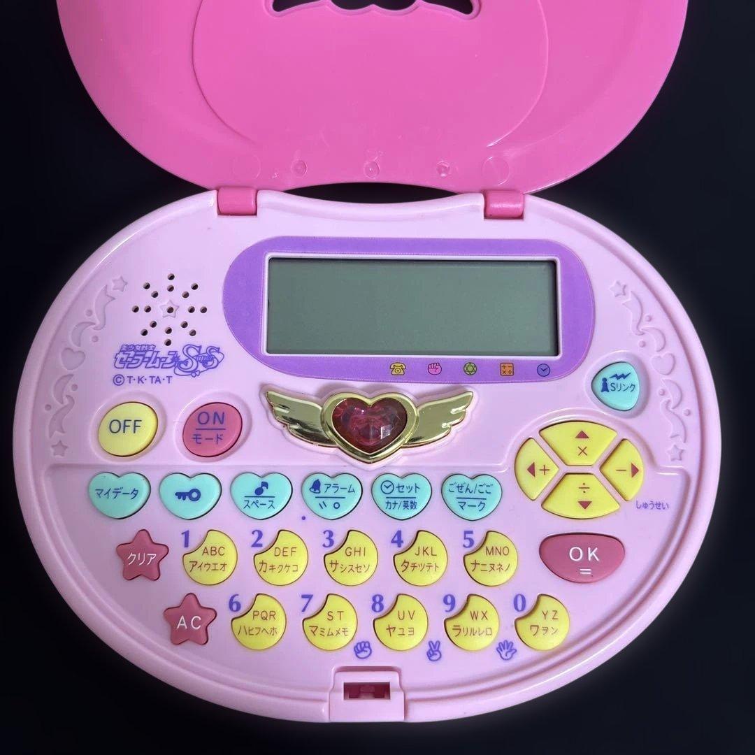 セーラームーン】セーラートーク電子手帳 未使用バンダイ 廃盤品 未